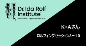 K.A rolfing
